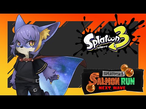 【スプラトゥーン3】ひさびさシャケ【参加型】