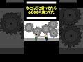 【アニメ】全く気づかず独り言で6000人救ってたやつ