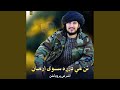 ناست یمه یوازی ناست یمه یوازی