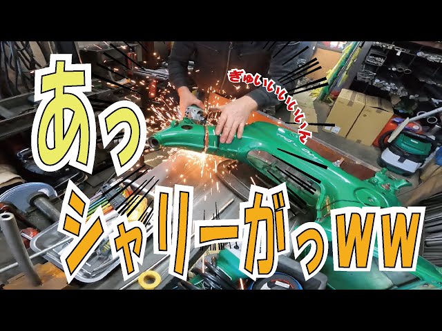 専用! 角シャリー　チョップ　フレーム 専用! 角シャリー チョップ フレーム - メルカリ