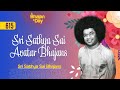 615 - Sri Sathya Sai Avatar Bhajans | Avatar Declaration Day Special