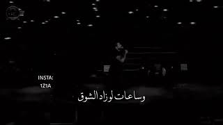 تامر حسني احسن حفله جميل جدا 2020  لانهاار ولاليل  مالكش في خيالي بديل⁦❤️⁩💥