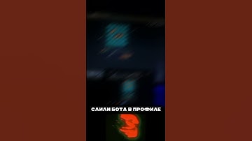 БОТ В ПРОФИЛЕ💯 #деньги#заносынедели#казино#1win#mines#luckyjet#ванвин#мины#лакиджет