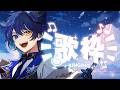 【歌枠】１時間だけうた！【 鴉紋ゆうく/Vtuber 】