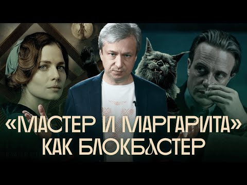 Видео: Антон Долин о лучшей экранизации «проклятого» романа