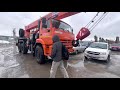 Отгрузка Автокран Клинцы 25 тонн на шасси КАМАЗ 43118.