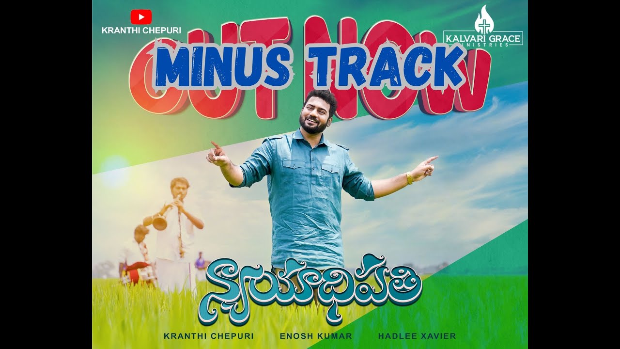 MINUS TRACK  NYAAYAADHIPATHI  ENOSH KUMAR  HADLEE XAVIER  KRANTHI CHEPURI