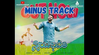 Video thumbnail of "MINUS TRACK | NYAAYAADHIPATHI | ENOSH KUMAR | HADLEE XAVIER | KRANTHI CHEPURI"