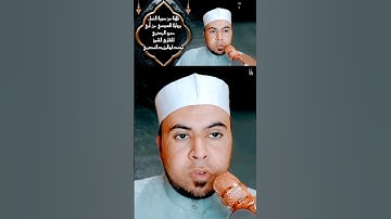 تلاوة مباركة برواية السوسي عن أبي عمرو البصري للشيخ محمد أبو اليزيد المصري ❤️❤️🧡💛💚💙💜❤️🧡💛💚💙💜💜❤️🧡💛💚💙💜