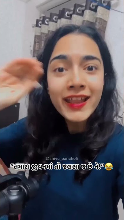 Shivu Pancholi Instagram Reels