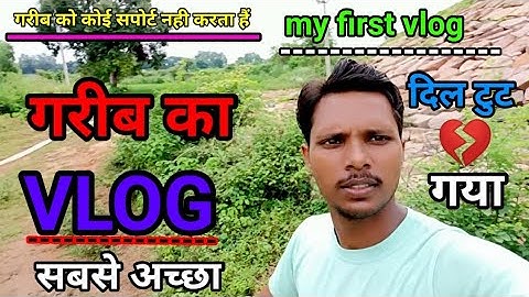 My First Vlog ❤️ || @ActiveRahul @Aditya.Vlog.27