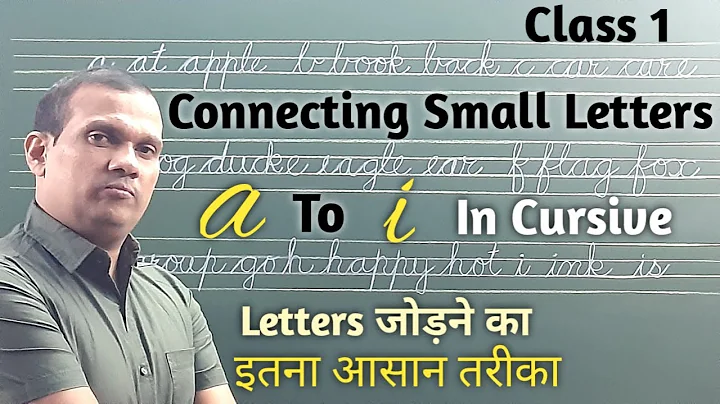 How To Connect Small Letters A To I In Cursive Class 1 | Joining Small Letters A To I In Cursive |