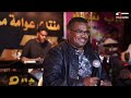 محمد توم ياريت 