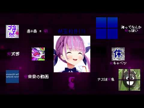 「紫」