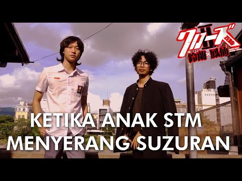 BELAJAR BAHASA JEPANG KASAR ALA CROWS ZERO SUZURAN! feat DILAN & SERIZAWA!