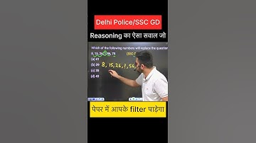 Reasoning tricks | delhi police reasoning class | ssc gd reasoning practice set #shorts #sscgd day-4