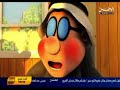 ليش الحبيب باونتي ليش الحبيب باونتي