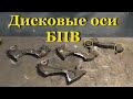 БОЛЕЗНИ ОСЕЙ БПВ ЭКО 2+ - ремонт скобы суппорта BPW TSB - ремонт суппортов БПВ ТСБ 4309