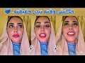مكنش وقته تبان حقيقته