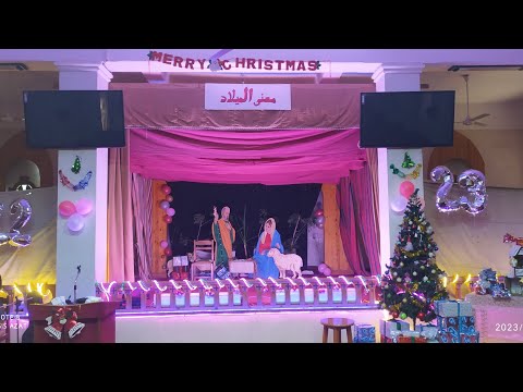 مسرحية معني الميلاد فريق    2023