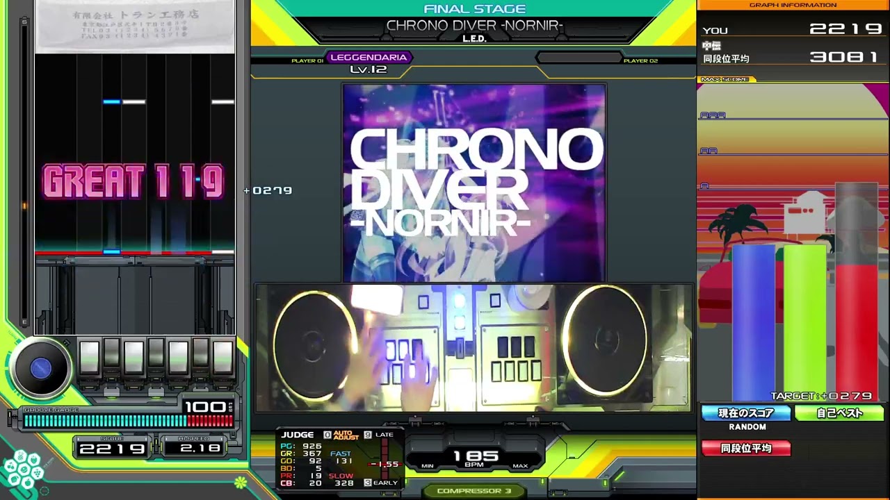 beatmania IIDX】20260429 CHRONO DIVER -NORNIR- SPL イージークリア
