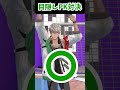 目隠しPK対決やってみた！ #アルランディス #vtuber #ホロスターズ #火威青 #ホロライブ #PK #soccer #shorts