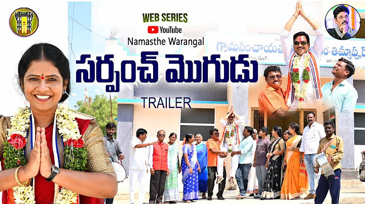 సర్పంచ్ మొగుడు || SARPANCH MOGUDU TRAILER || || Namaste Warangal || village comedy || Ram Mogiloji