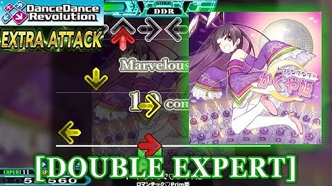 【DDR 2014】 ヤマトなでなで♡かぐや姫 [DOUBLE EXPERT] 譜面確認＋クラップ