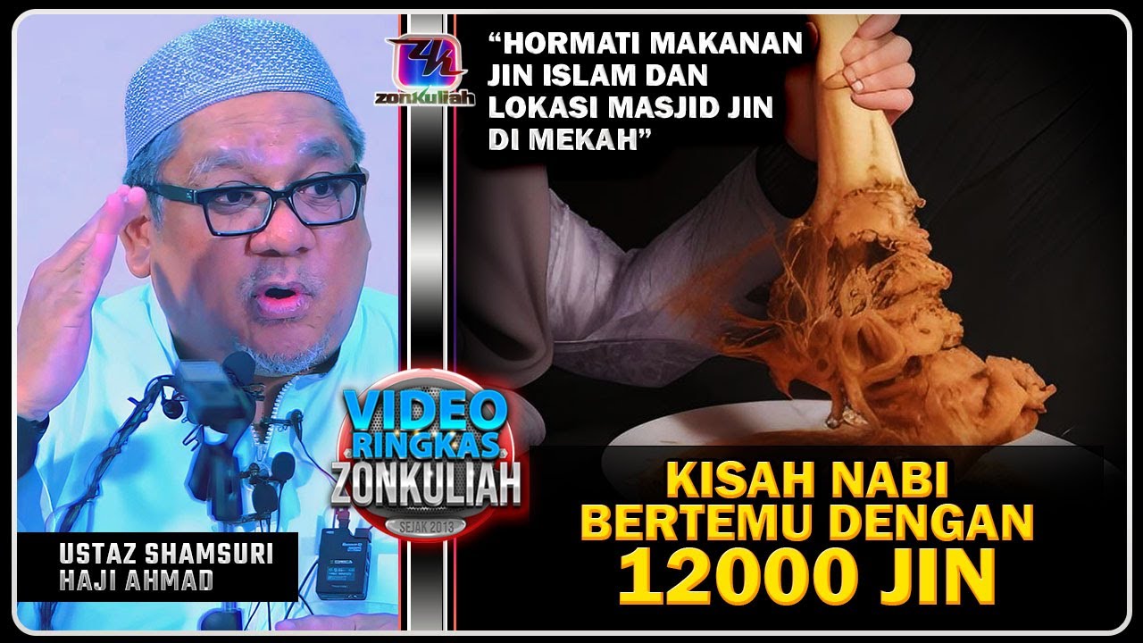 TAZKIRAH : Misteri Kejadian Nabi Bertemu Dengan 12000 Jin - Ustaz Shamsuri Ahmad