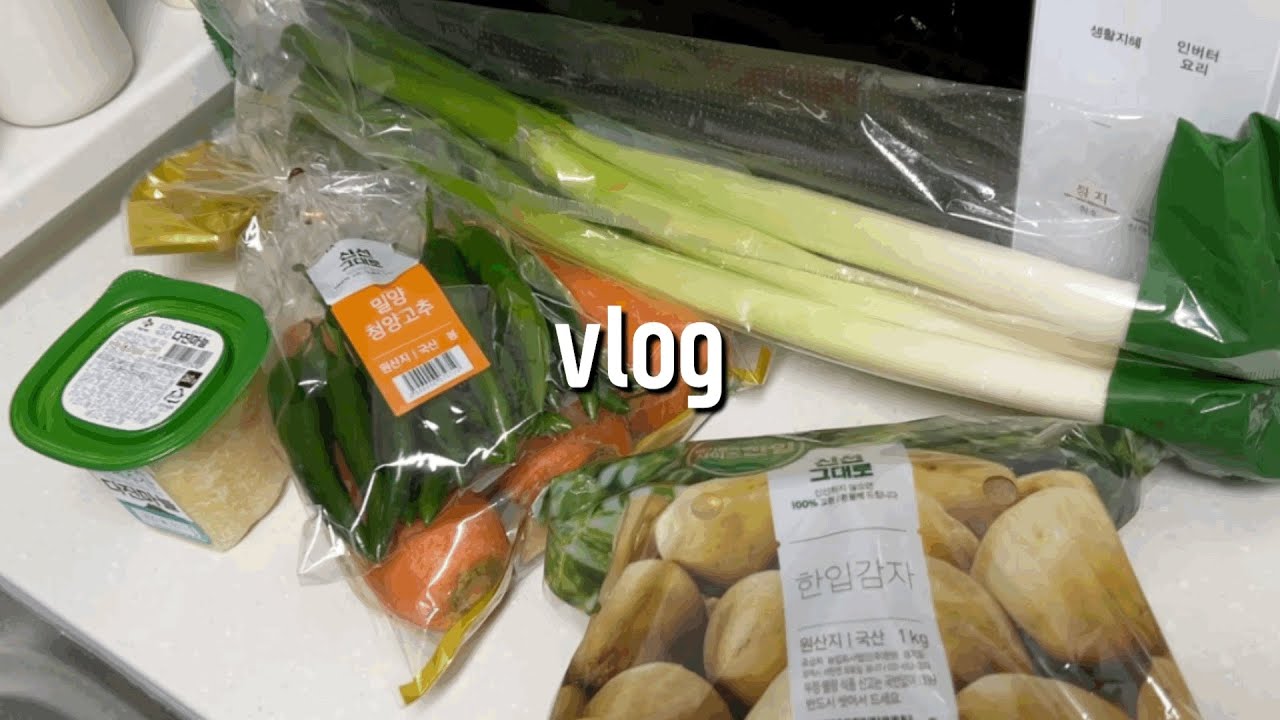 그냥 멍 때리고 보슈🙃