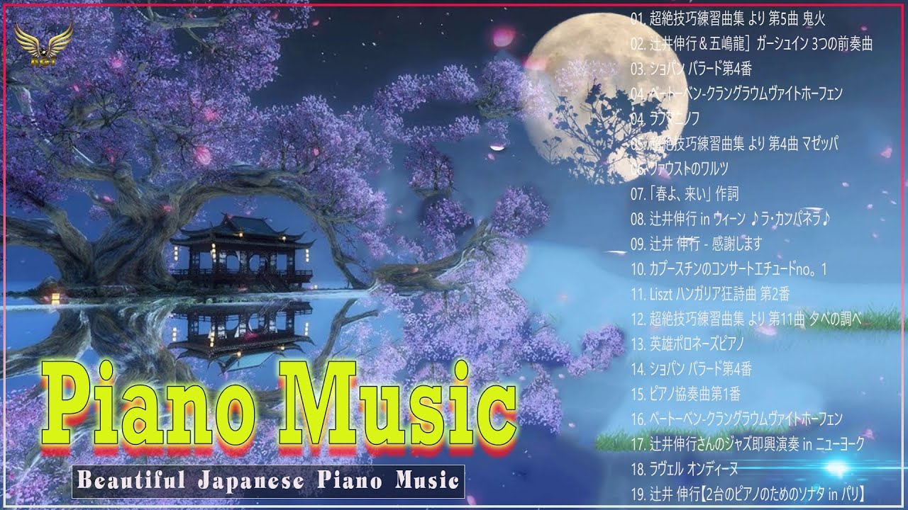 NOBUYUKI TSUJI 作品集・名曲集 Best Songs of Nobuyuki Tsujii 😍Collection Piano songs 2022