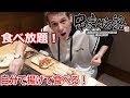 外国人が初めて串揚げを作ったときの反応が◯◯すぎたwww