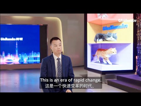 Tiger Lin Virtual Human Image of Unilumin Group Chairman Tiger Lin - YouTube