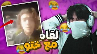 فيديوهات ميمز جزائري 😂 +16