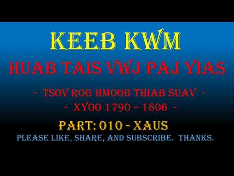 Keeb Kwm Huab Tais Vwj Paj Yias - Xaus