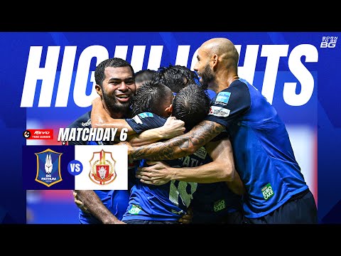 HIGHLIGHTS : THAI LEAGUE 2023/24 : MATCH 6 : BGPU 3 - 0 LPWR : 29-09-2023