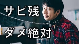 【CoD:BO3 実況】 ゲーム理論で考える サビ残させてはいけない理由 中の人Aのたわいもない話  コールオブデューティー ブラックオプス 3