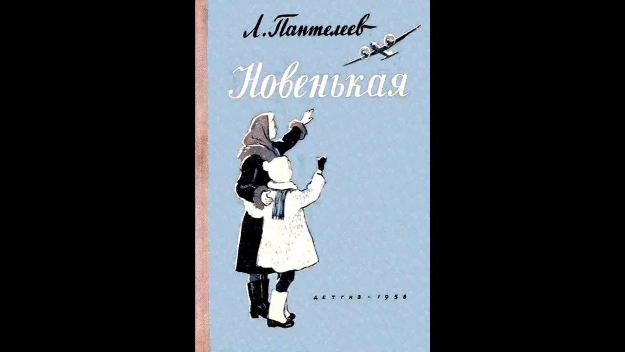 Л новенькая. Л новенькая. Л новенькая. Л новенькая. Л новенькая.
