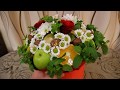 066-601-47-29 Анна Мельник Запорожье. Delicious flowers Запорожье