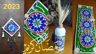 ديكور وزينة رمضان 2023?بشكل جديد.(بمتر خيامية)الجزء التانىdiyhandmadeidea زينة_رمضان ?