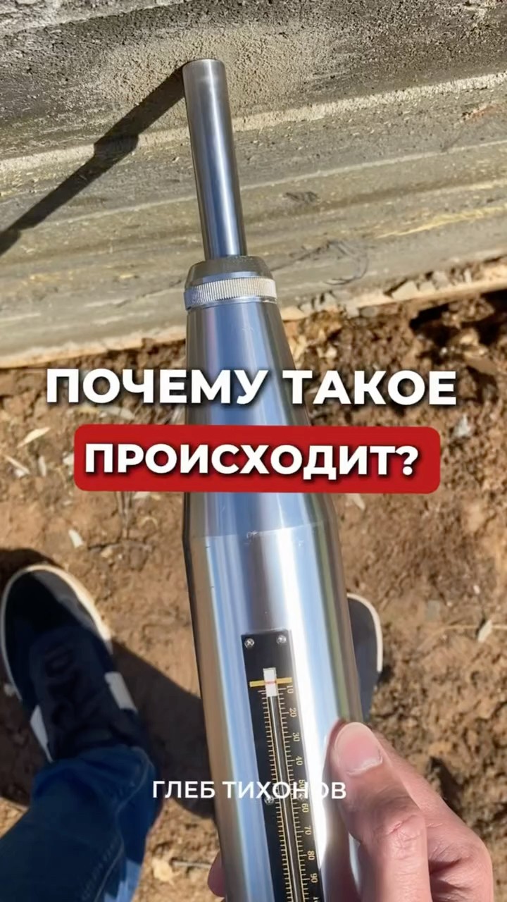 Бетон крошится после заливки — разбор Глеба Тихонова