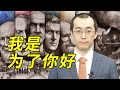 【懂点儿啥】割让海南，为了你好；维护大清，海关拿跑