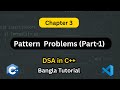 Learn Pattern Problems in C++ from Scratch | DSA Course Ep. 1"