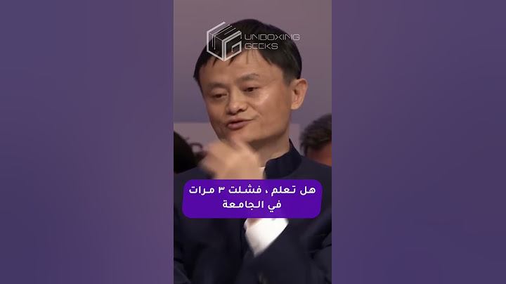 تجنب الفشل يعني تجنب النجاح | جاك ما يتحدث عن بعض المواقف التي رفض فيها #shorts #تحفيز
