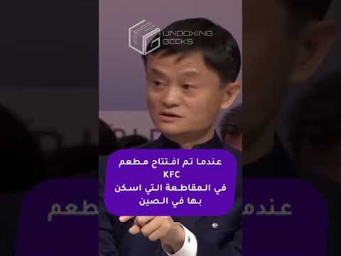 فيديو: في هل يعني الفشل الذريع؟