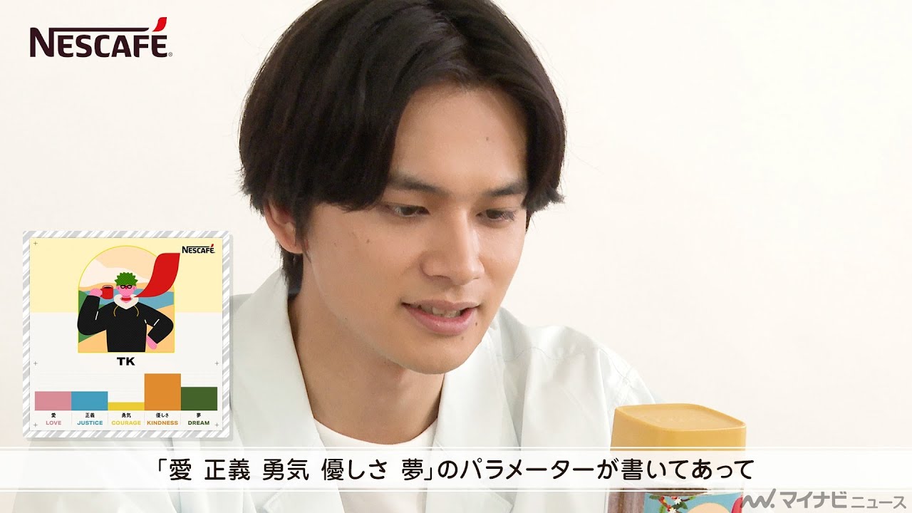 北村匠海は“優しさ”が半端ない！？遊び心あふれるラベルに思わず笑顔