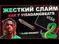 Как Написать Слайм Бит в Стиле VisaGangBeatz x Lil Keed x Wheezy с Флейтой | Битмейкинг с нуля