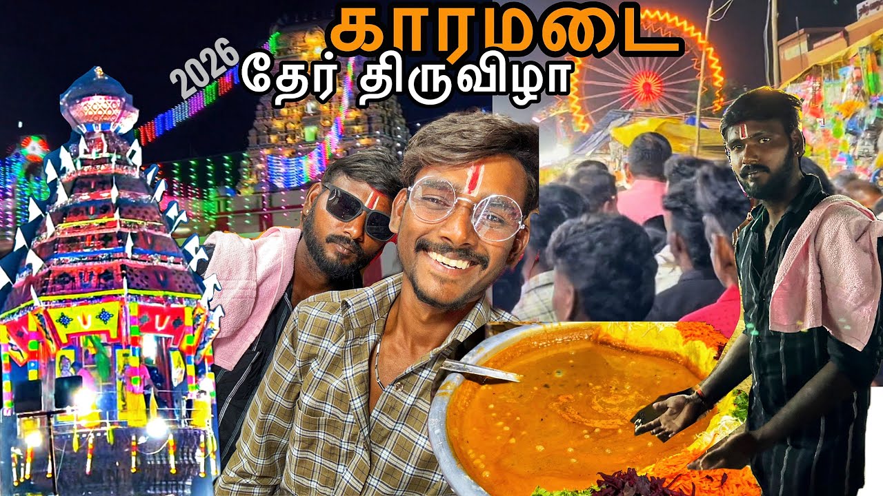 காரமடை தேர் திருவிழா 😱| செரியான கூட்டம் 😳| எவளோ பெரிய தேர் 😲| கோயம்பத்தூர் 📍|SSKTamizha