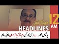 ARY News | Prime Time Headlines | 12 AM | 27th January 2022