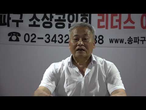 소상공인회 소식-소상공인회 소식을 제공합니다.